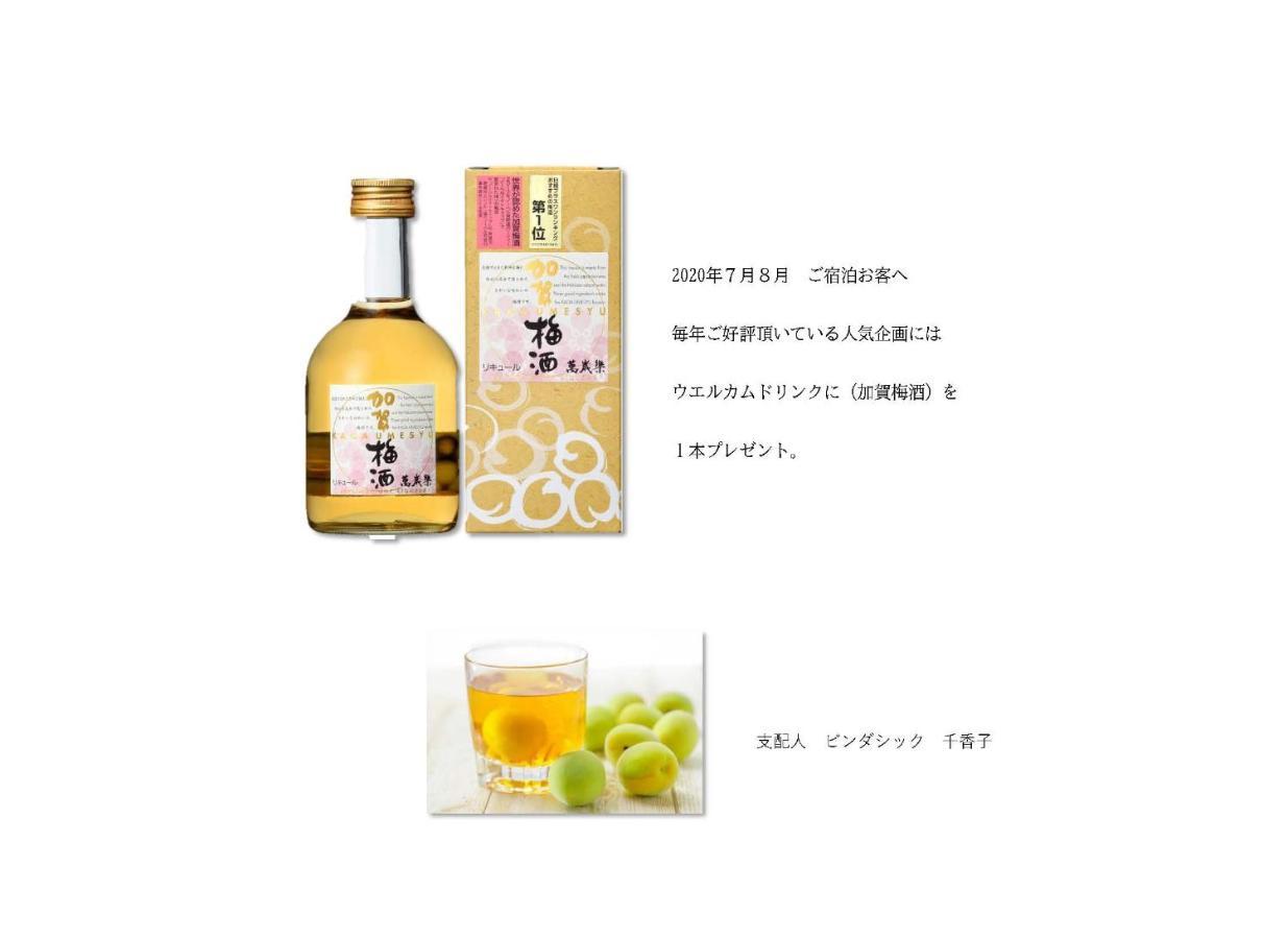 Kanazawa Machiya Inn Hana Εξωτερικό φωτογραφία