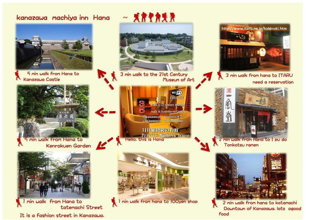 Kanazawa Machiya Inn Hana Εξωτερικό φωτογραφία