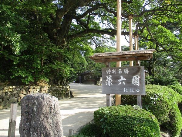 Kanazawa Machiya Inn Hana Εξωτερικό φωτογραφία