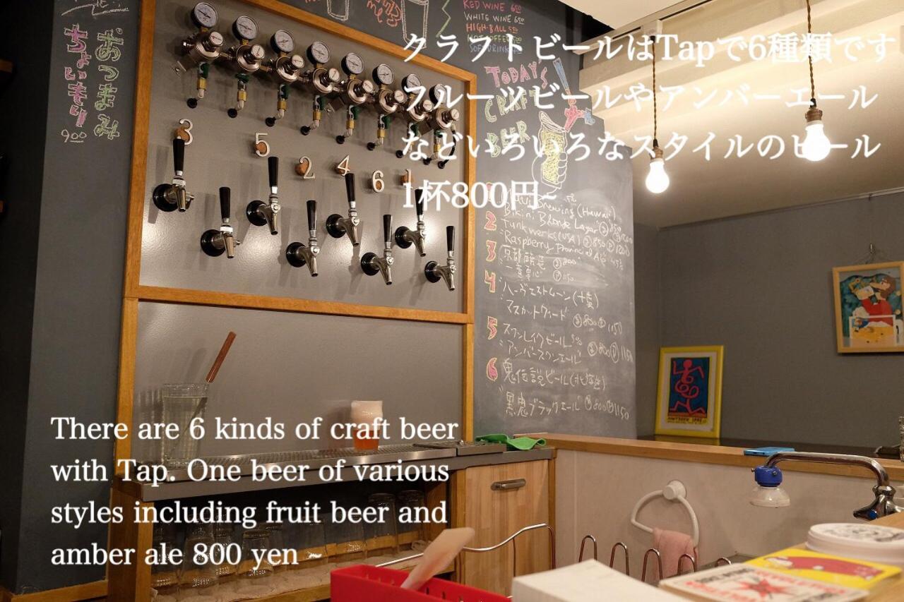Kanazawa Machiya Inn Hana Εξωτερικό φωτογραφία
